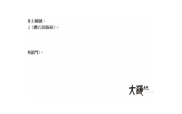 婚姻法（婚姻法规定婚内出轨怎么处理）