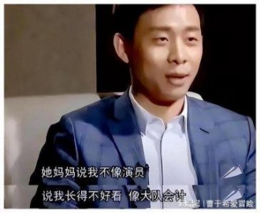 ​张译隐婚妻子曝光：知名央视主持人，年轻貌美令人艳羡