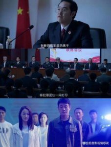 ​好家伙！五集就登顶热度，但我实在无法继续观看