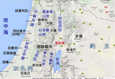 ​圣经中提到的城市—“世界上最古老的城市”耶利哥繁荣及消失之谜