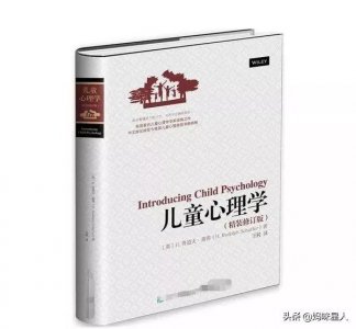 ​到底什么是儿童？