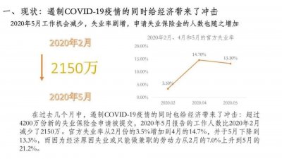 ​马云的预言要成真了？手中有存款的普通百姓，将面临3大严峻现实