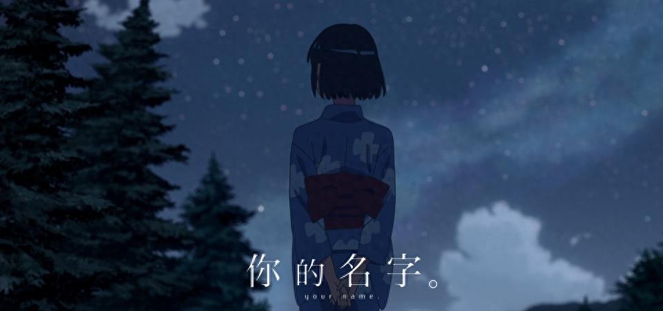 动漫电影《你的名字》,三叶、立花泷高清美图