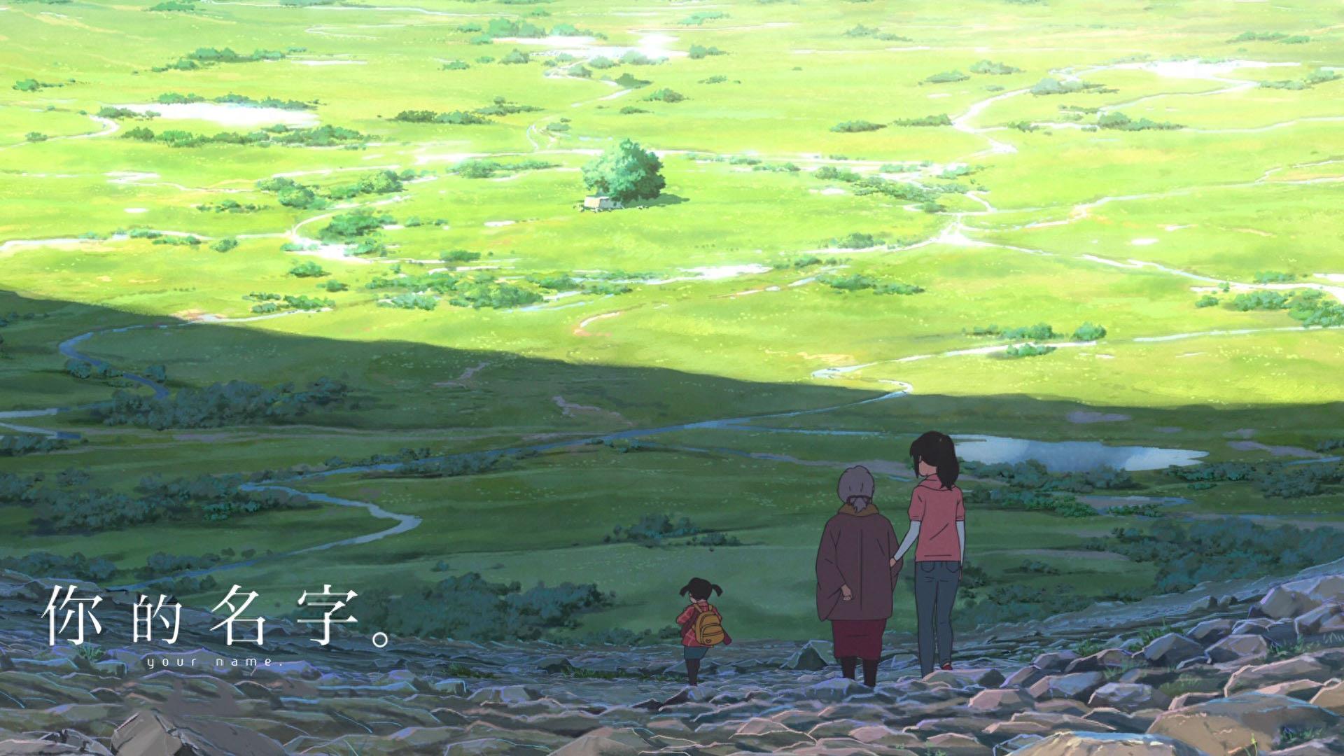 动漫电影《你的名字》,三叶、立花泷高清美图