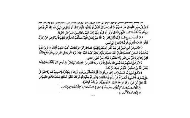 男结婚法定年龄为什么比女的大