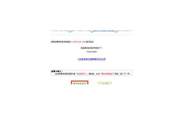 为什么女朋友不接电话,为什么女朋友不接电话就生气 为什么女朋友不接电话,为什么女朋友不接电话就生气