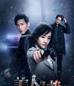 ​低热度，高口碑的5部悬疑剧推荐，错过一部就太可惜了！