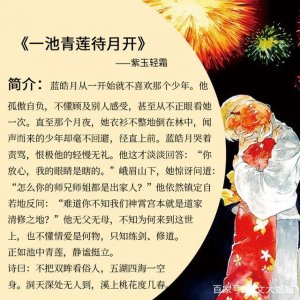 ​五本男主是和尚的小说：高冷禁欲男主被妖孽女主各种挑逗，撩死了