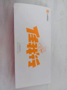 ​虚商体验丨小米移动任我行电话卡怎么样，开箱体验亲测