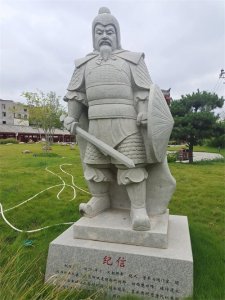 ​本期人物～纪信