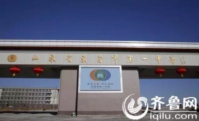 ​东营一中新校一期主体完工 辅助设施建设加快推进
