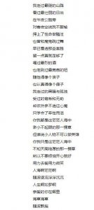 ​海草舞歌词是什么意思 像一根小海草摇摆坚韧