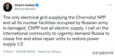 ​切尔诺贝利核电站断电，核泄漏迫在眉睫？国际原子能机构：小问题