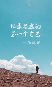 ​一个人，一首歌，一个故事，一个流泪的你（一）