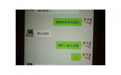 ​第一次相亲见面女生注意事项