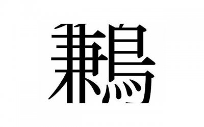 ​刘恺威求婚，原来刘恺威当初表白和求婚都很随意