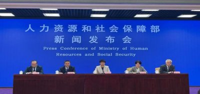 ​刚刚，个人养老金大消息发布！