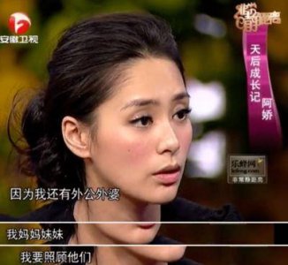 ​阿娇谈艳照门：大方回应