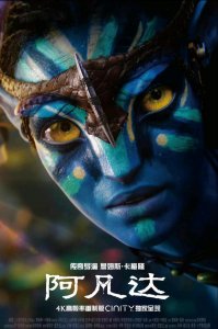 ​全球最新电影票房前10排行榜，《泰坦尼克号》强势重返前三！