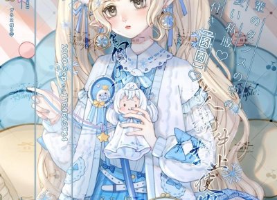 和女生谈恋爱避免跪舔