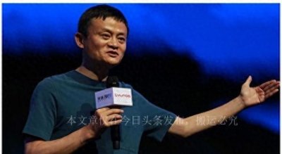 ​马云的亲信出手了：阿里巴巴新一轮巨额投资惊艳亮相！