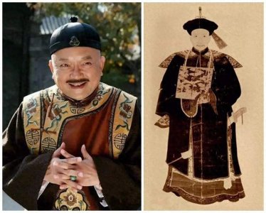 ​和琳在兄长和珅倒台后被撤出太庙，儿子靠算命为生，后代出一贵妃