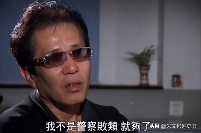 ​刑警宋名扬为破案染上毒瘾，公安部为他开证明：我不是警察败类