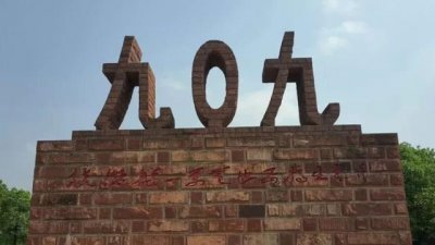 ​究竟隐藏什么秘密？中国又一神秘基地被揭秘，美：为何现在才公布