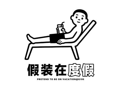 ​同班同学应不应该谈恋爱？大学同班同学谈恋爱尴尬吗