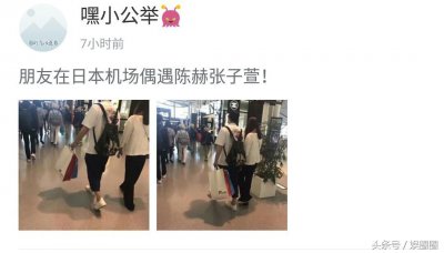 ​网友日本偶遇陈赫张子萱甜蜜手牵手，逛街全买名牌一看就很有钱！