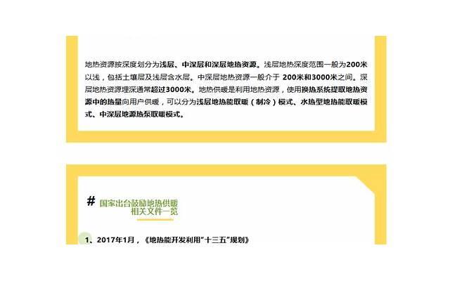 处理感情很理智的女生