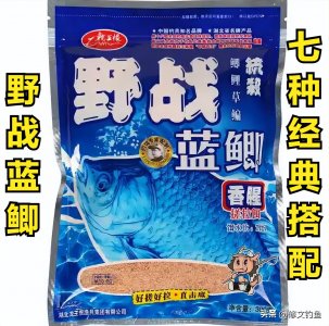 ​蓝鲫的用法居然这么多，分享7种最好用的搭配包揽一年四季鱼情