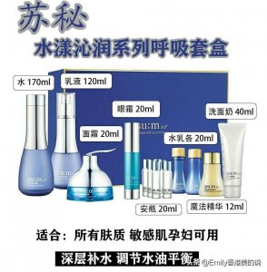 ​20至40岁年龄人群，都可以在苏‬秘37度找适到‬合自己的系列