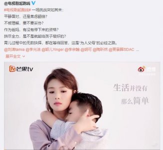 ​《起跑线》发布杀青特辑！主演阵容曝光：刘涛李光洁颖儿胡可