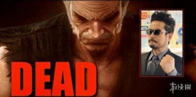 ​《铁拳》系列制作人确认三岛平八真死了！未来不会回归