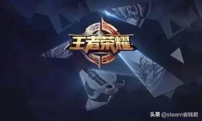 ​王者荣耀手机配置要求一览