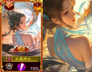 ​大乔新皮肤官宣，确认为史诗品质，首周只需710点券，7月有望上线