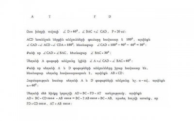 ​被不喜欢的人追怎么办 不喜欢的人追自己怎么办