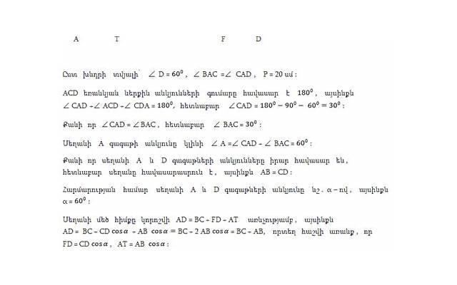 被不喜欢的人追怎么办 不喜欢的人追自己怎么办