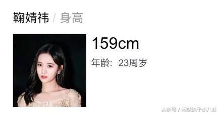 吴昕资料_吴昕的个人资料_吴昕的资料