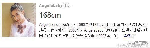 吴昕的个人资料_吴昕资料_吴昕的资料