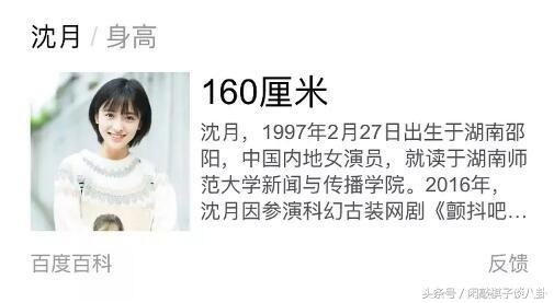 吴昕的个人资料_吴昕的资料_吴昕资料