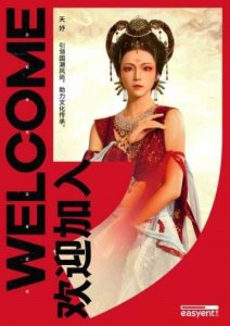 ​拓宽虚拟人商业化边界(天妤携壹心娱乐打造数字化泛娱)