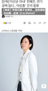 ​丈夫被曝吸毒！女演员仍无缝衔接新剧，网友：又不关她的事