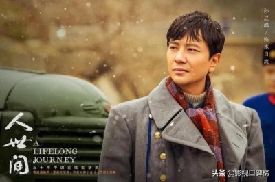 ​《人世间》水自流的真实身份没有暴露，另有隐情令人同情