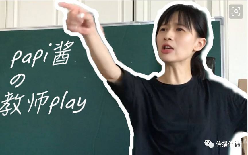 姜逸磊为什么叫papi酱名字由来!papi酱老公老胡资料两人如何相识