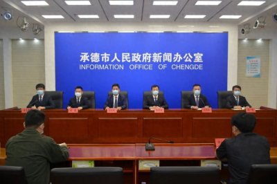 河北承德:所有病例传播链条清晰,疫情平稳可控