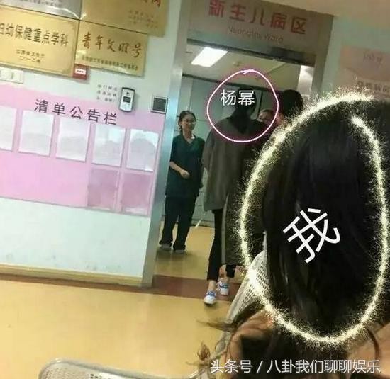 杨幂有没有怀第二胎(杨幂居然被怀二胎且回应)(5)