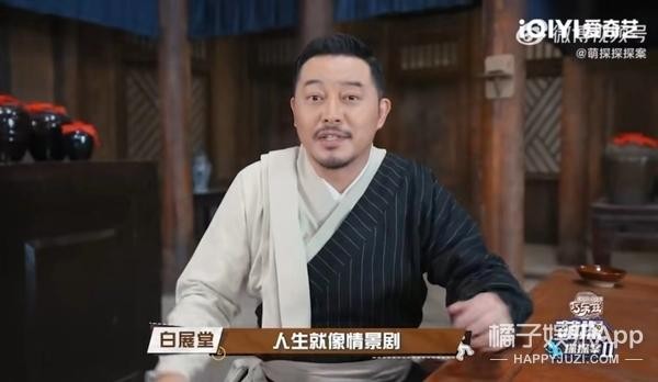 沙溢的个人资料 还记得《武林外传》里的白展堂吗?昔日小白脸成大叔?