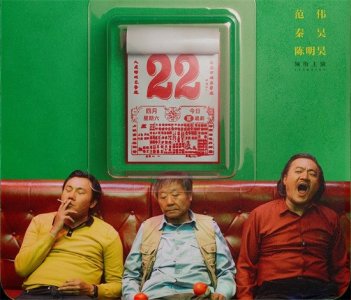 侯岩松个人资料(他是国家一级演员,因出演《漫长的季节》终于翻红)